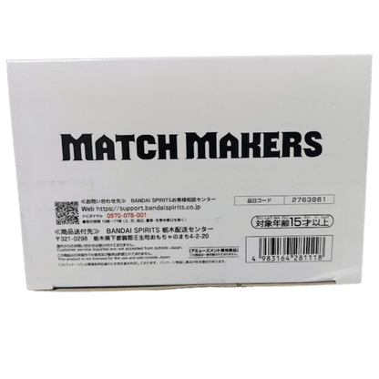 Dragon Ball Z – Match Makers Majin Vegeta Figurine