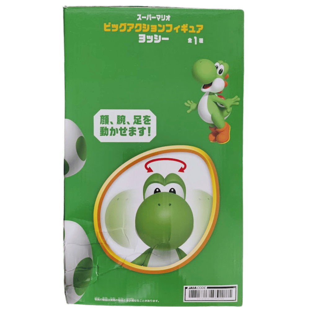 🦖 Super Mario – Yoshi Big Action Figurine 🍄