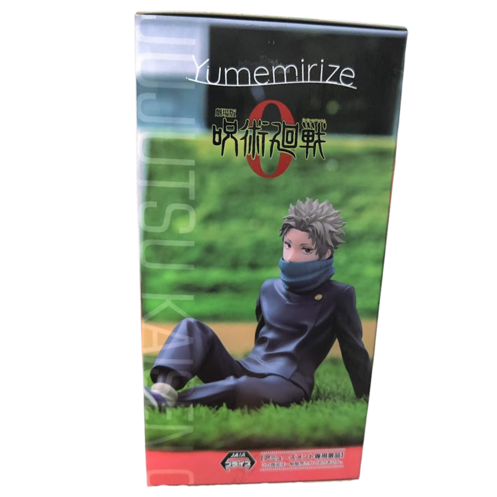 🌿 Tsumiki Fushiguro – Yumemirize Figure  (Jujutsu Kaisen 0)