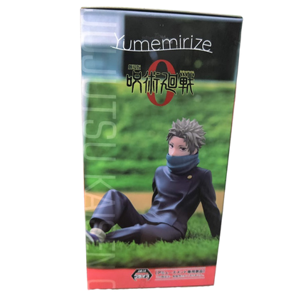 🌿 Tsumiki Fushiguro – Yumemirize Figure  (Jujutsu Kaisen 0)