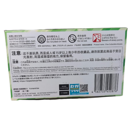 🌿 Tsumiki Fushiguro – Yumemirize Figure  (Jujutsu Kaisen 0)